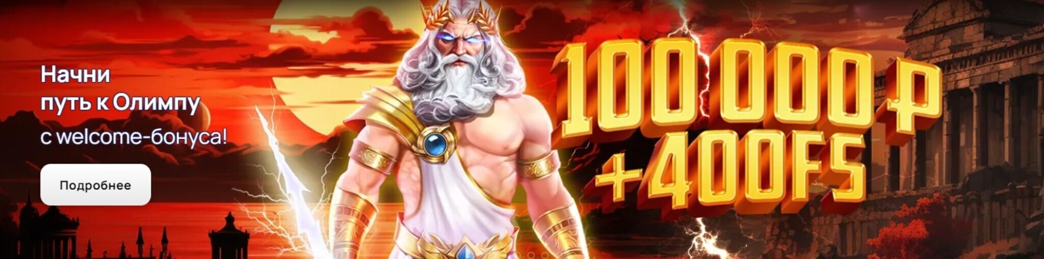 пинко казно